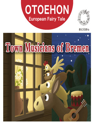 cover image of OTO-EHON　European Fairy Tales - English ver.（おとえほん世界昔話英語版）【9】Town Musicians of Bremen（ブレーメンの音楽隊）